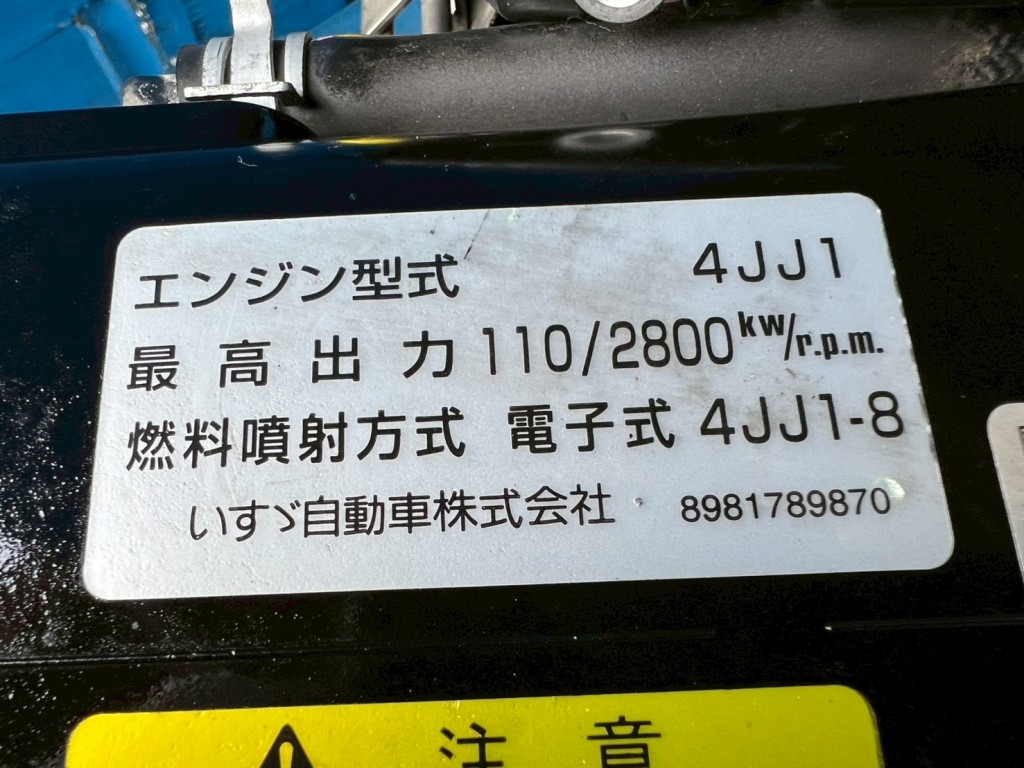 画像 6枚目